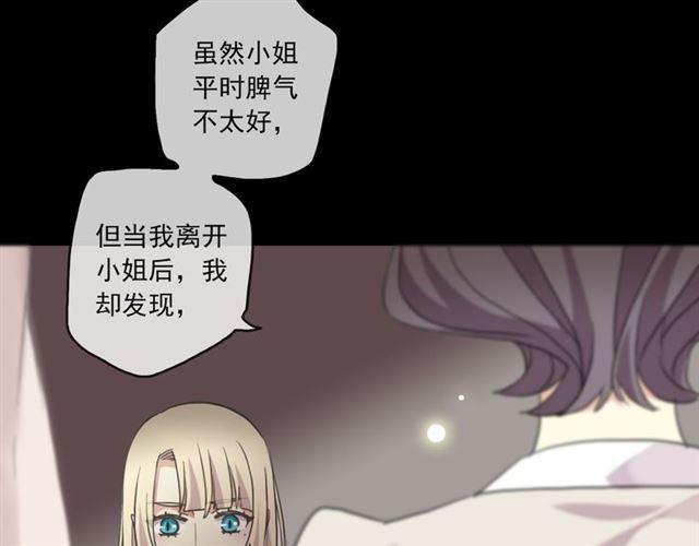 守护篇 第16话 仇恨的种子152