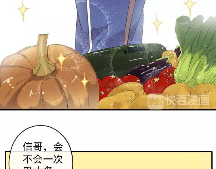 第59话 迷之料理58