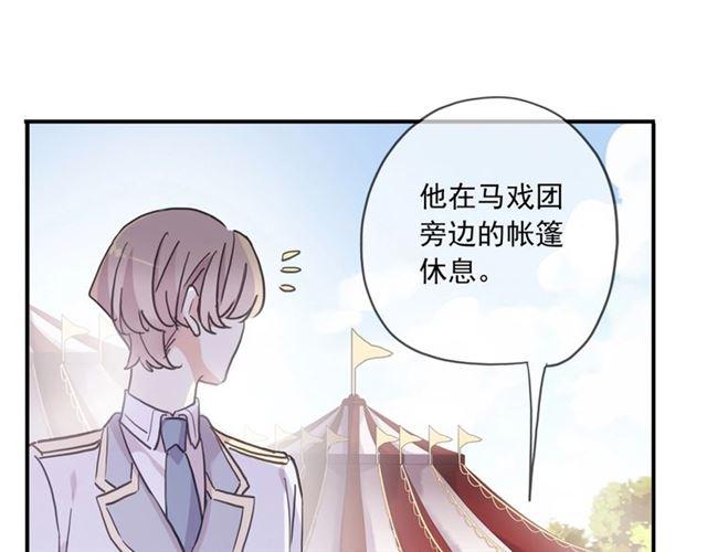 守护篇 第37话 两只小可爱58