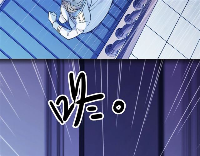 守护篇 第41话 愤怒134