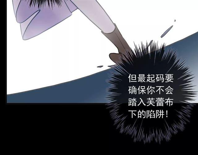 第68话 抉择87