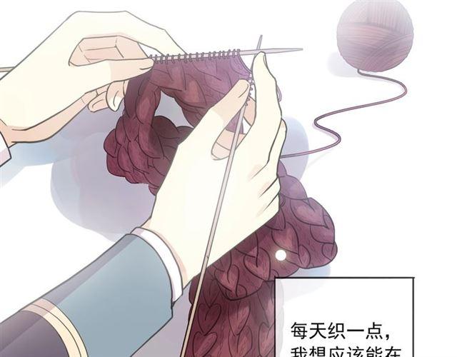 番外二 明哲言 amp; 温妮 ??48