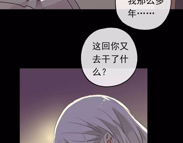 誓约篇 第6话 我必须救你64
