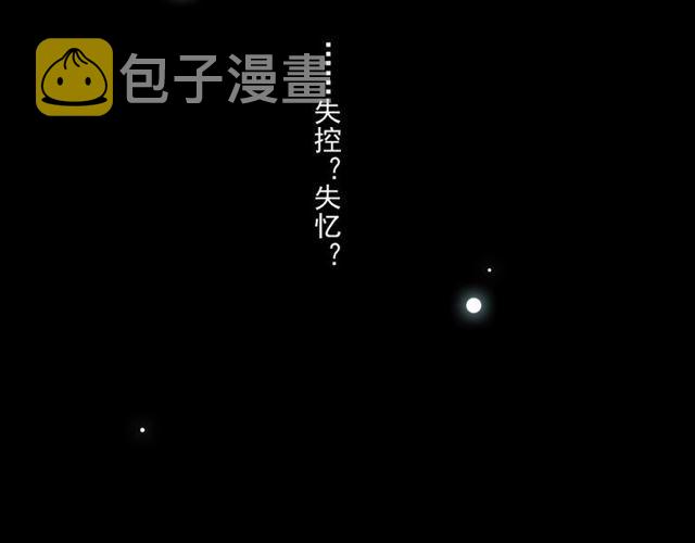 番外三 明哲言 amp; 温妮 266