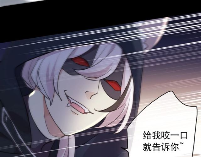 守护篇 第49话 狼人之战106