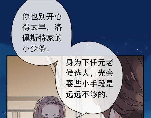 第18话 猝不及防的吻32