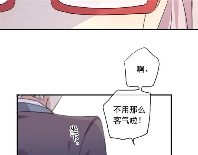 守护篇 第28话 最美的新娘78