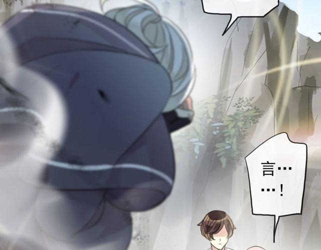 誓约篇 第41话 觉醒！8