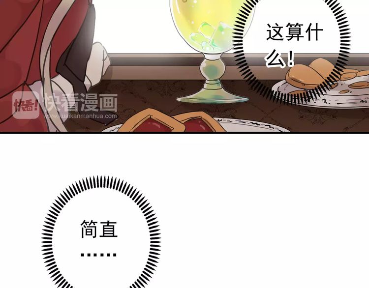 第25话 像约会一样92