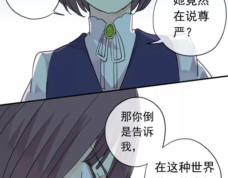 第2话 突然的悸动37
