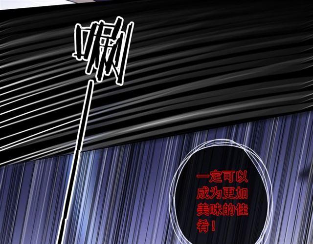 守护篇 第7话 丢落的婚戒36
