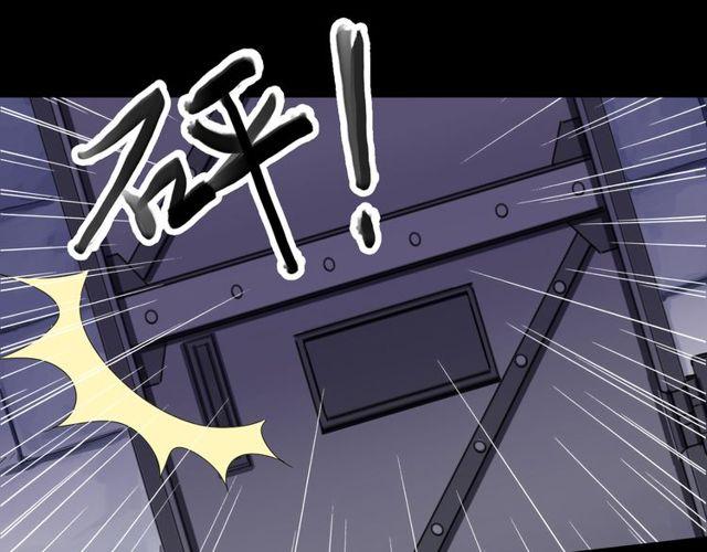 誓约篇 第37话 无法回应的心66