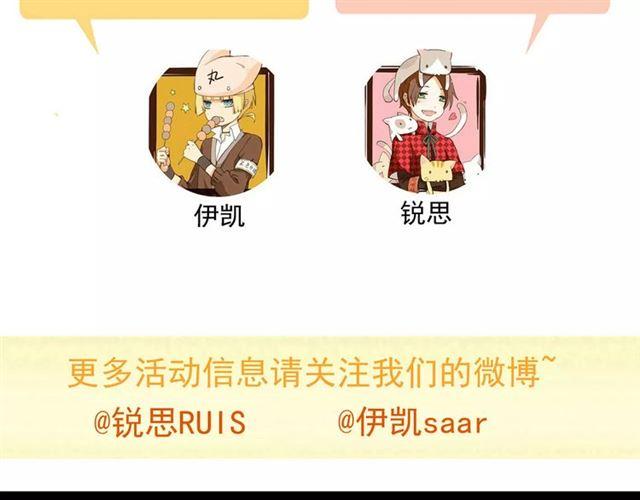 第36话 我不是玩具！！104