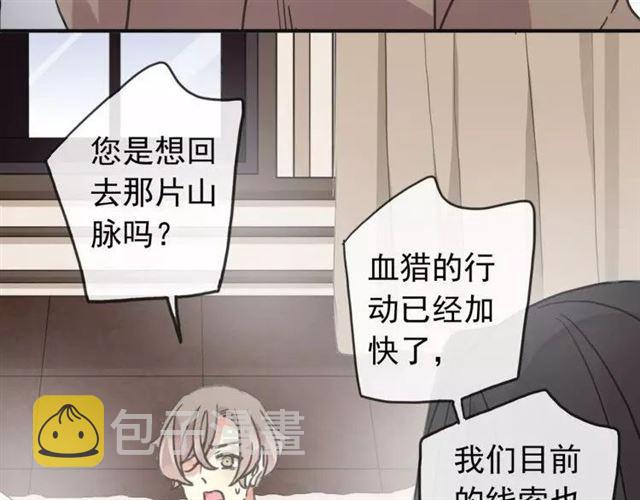 第68话 抉择12