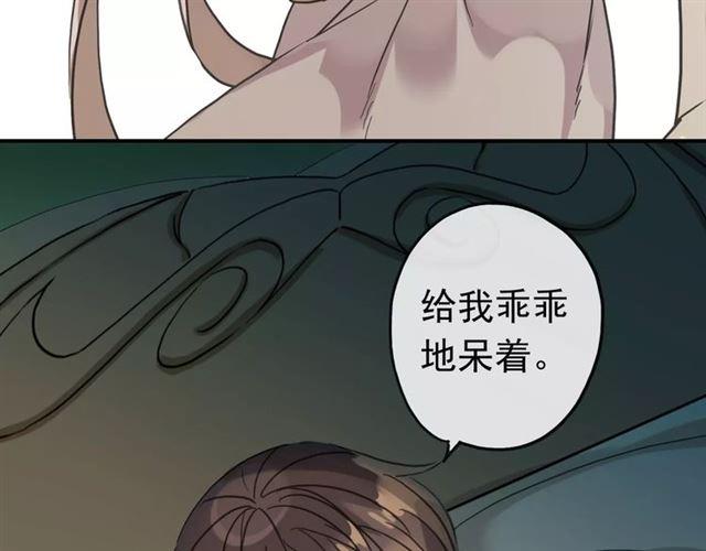 第26话 不会放开你的手43
