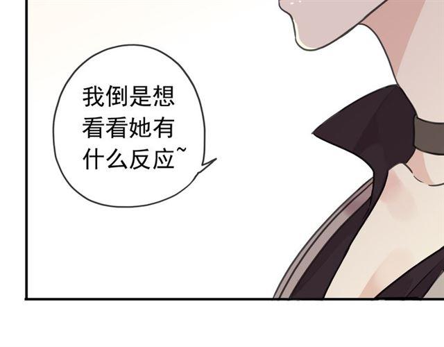 第35话 翻谁的牌子？82