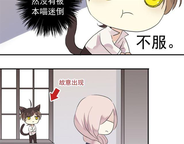 周五番外~5