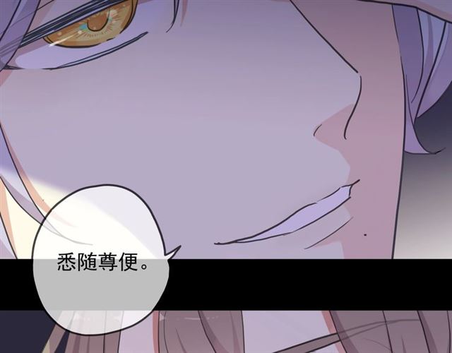 守护篇 第54话 我的故事36