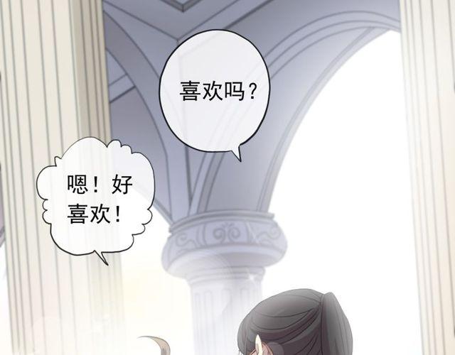 誓约篇 第44话 兄长的守护35