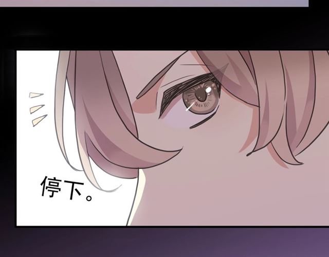 守护篇 第45话 贴心哥哥69