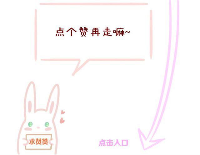 守护篇 第5话 校园袭击事件148