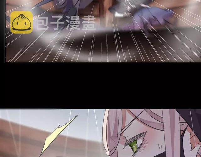 誓约篇 第5话 神秘女巫36
