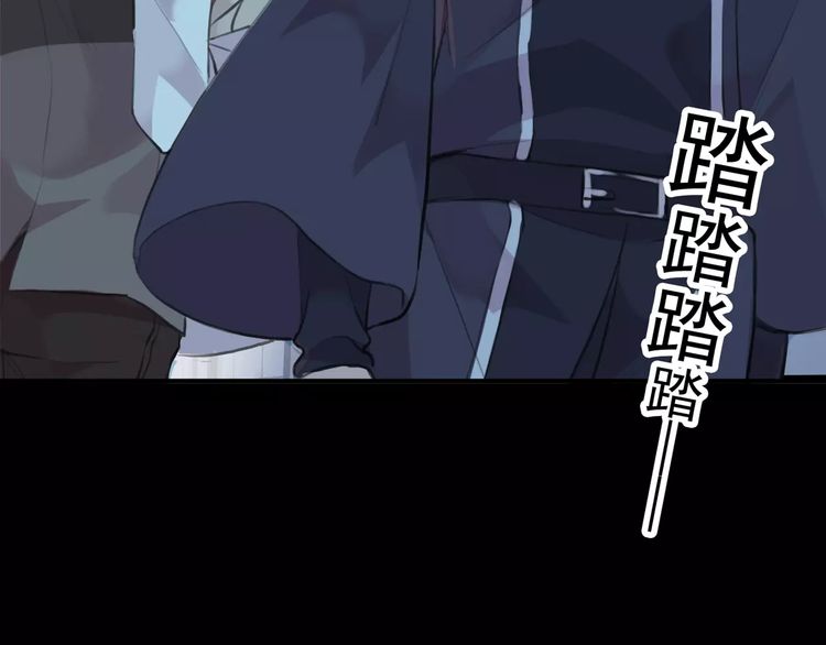 誓约篇 第15话 不想放开你！22