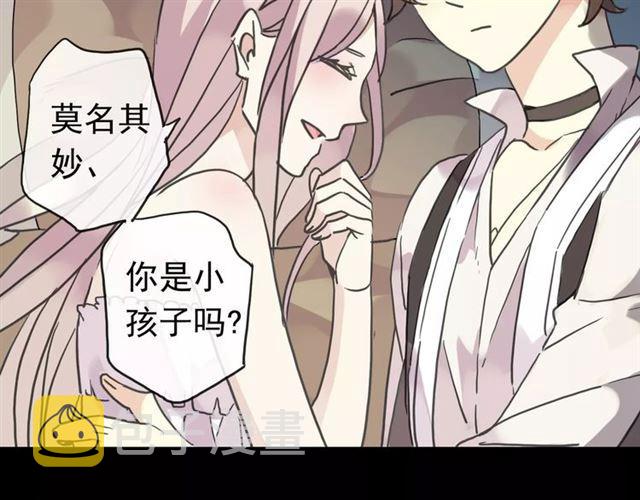 第26话 不会放开你的手55