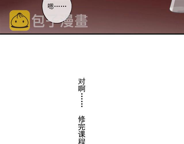 番外二 明哲言 amp; 温妮 ??33