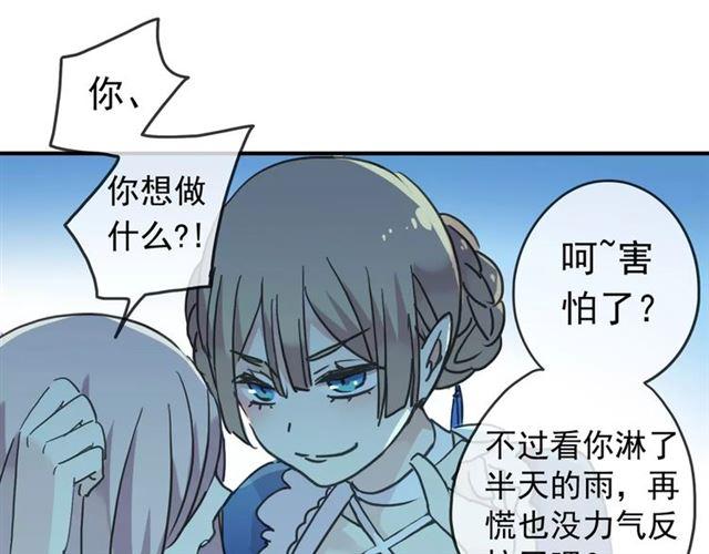 第23话 雨中的救赎89