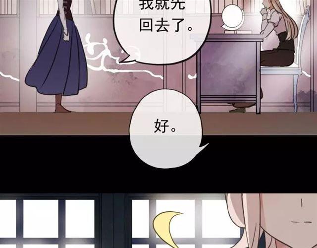 誓约篇 第1话 假面舞会105