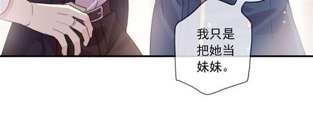 守护篇 第15话 欢迎回来！42