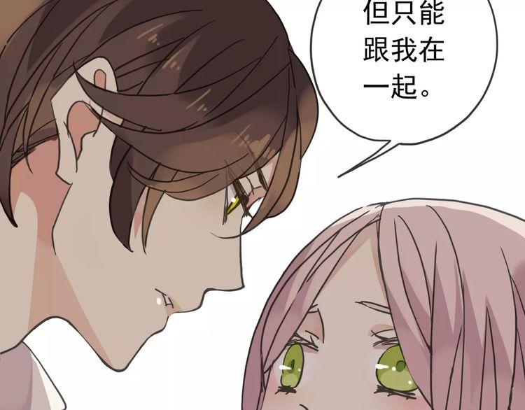 第25话 像约会一样27