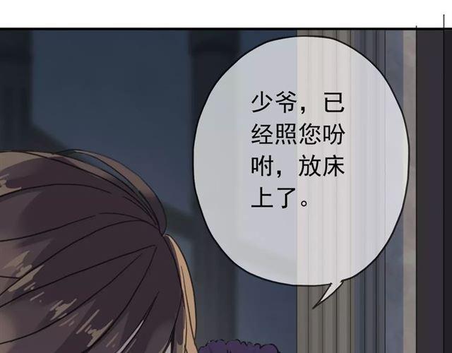 第4话 自尊94