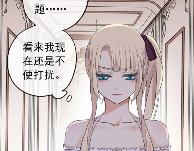誓约篇 第36话 惊天阴谋67