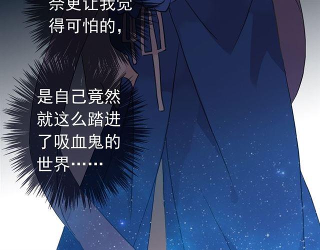 第18话 猝不及防的吻30