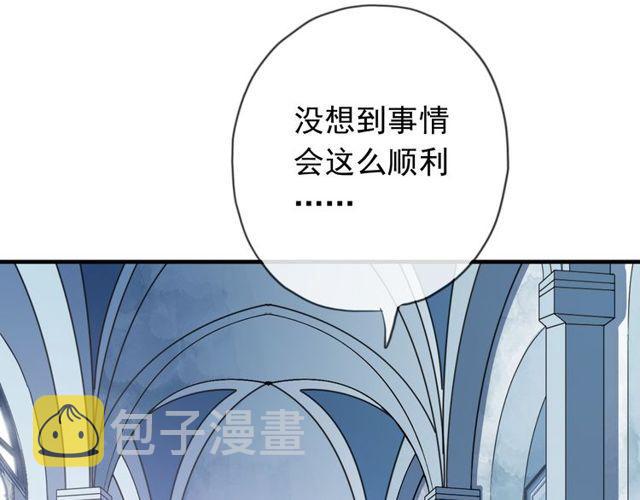 誓约篇 第54话 重逢的喜悦！90