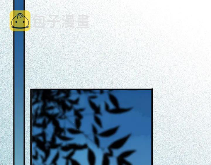 番外七 那个…你的名字？18