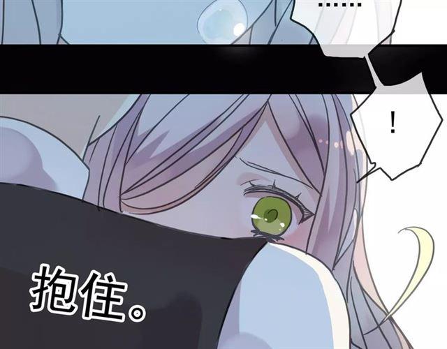 第39话 爱的独占宣言90