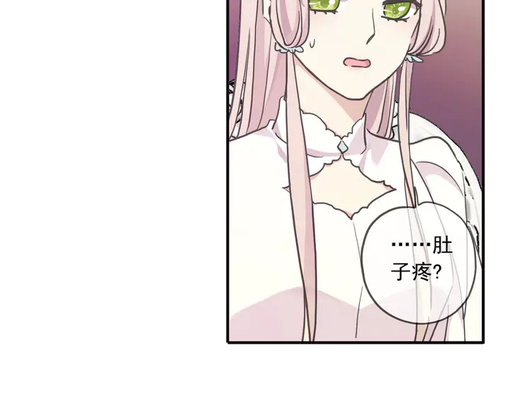 番外五 大份冰淇淋72