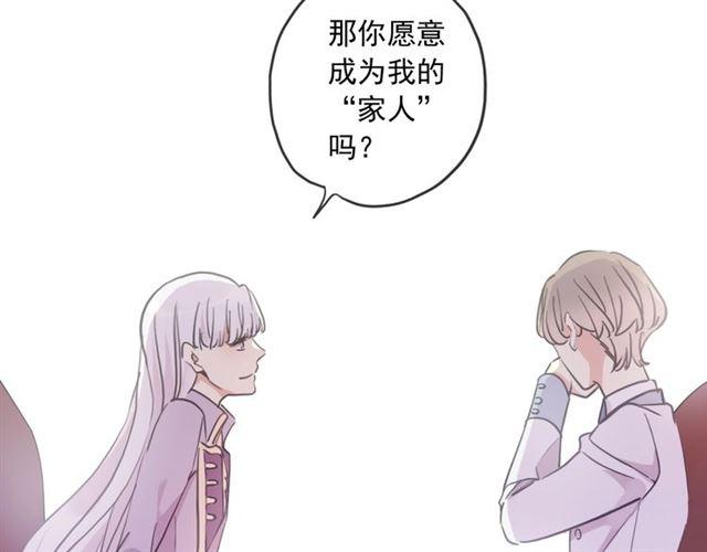 守护篇 第38话 不能说的秘密46