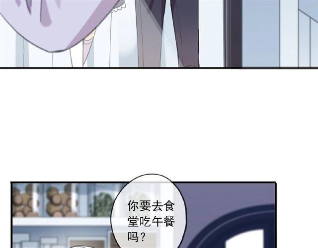 守护篇 第28话 最美的新娘48