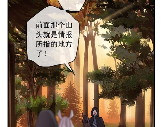 守护篇 第47话 紧紧揪住的心50