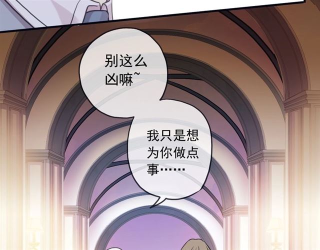 守护篇 第41话 愤怒85