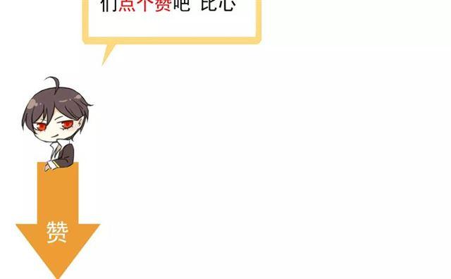 第50话 kiss不够的哦～76