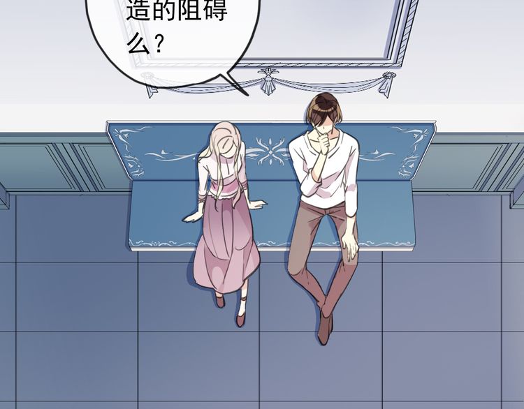 誓约篇 第46话 托付给我吧49