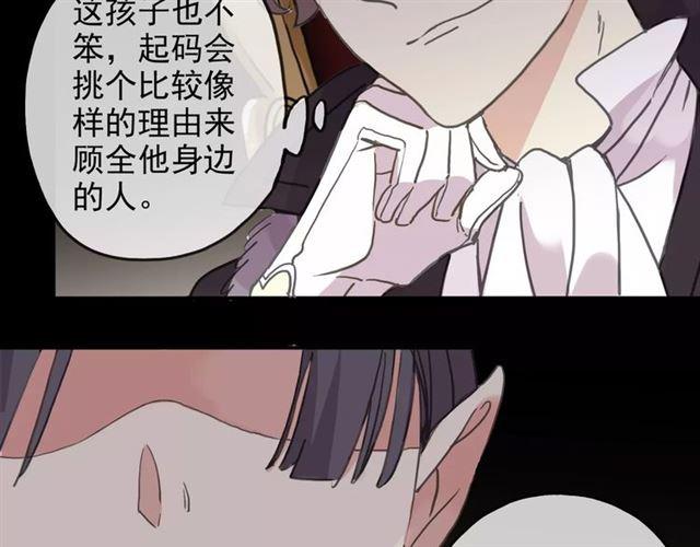 第46话 拉拢40