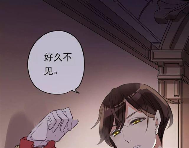 誓约篇 第3话 你到底想我怎样0