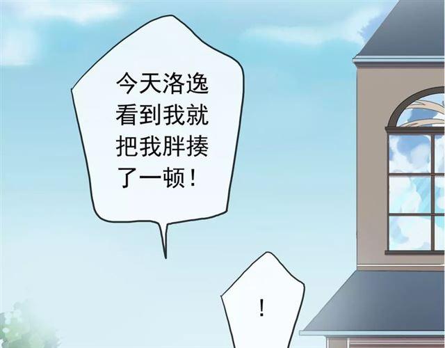 第38话 令人心碎的消息…21
