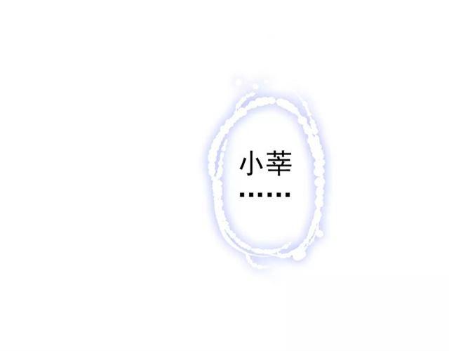 第45话 心意45